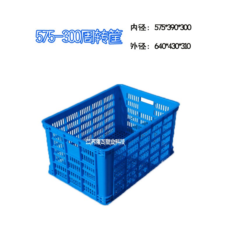 575-300塑料筐 塑料周转筐 周转筐 菜筐塑料常州厂家 颜色可定做