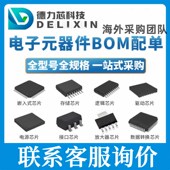 XGNF6340Y ERA 集成电路芯片 器件 ERJ 电子元 SFB60T20H475B