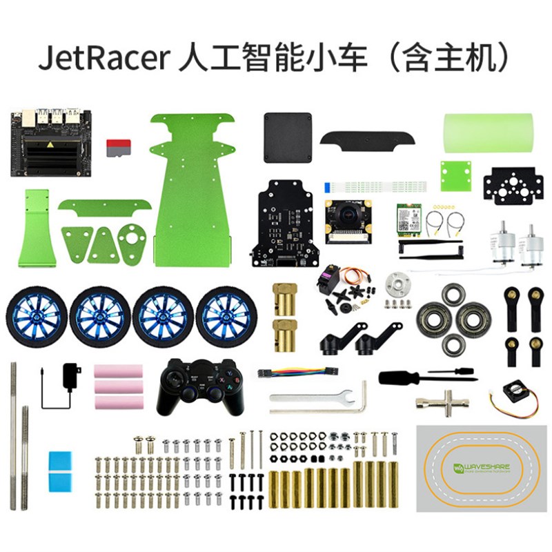 微雪 jetbot AI人工智能小车 视觉巡线赛车 jetson nano自动驾驶