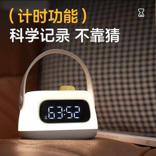 手提闹钟台灯无极调光可定时可计时儿童数字时钟闹钟带贪睡模式