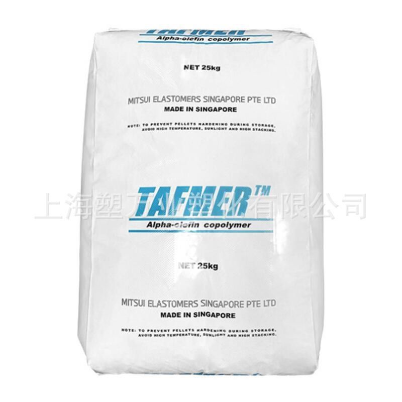 POE日本三井化学DF710 DF610PP增韧注塑级冲击强聚烯烃用于薄膜等,橡塑材料及制品,POE,淘宝优惠券,粉丝福利购,淘宝优惠卷