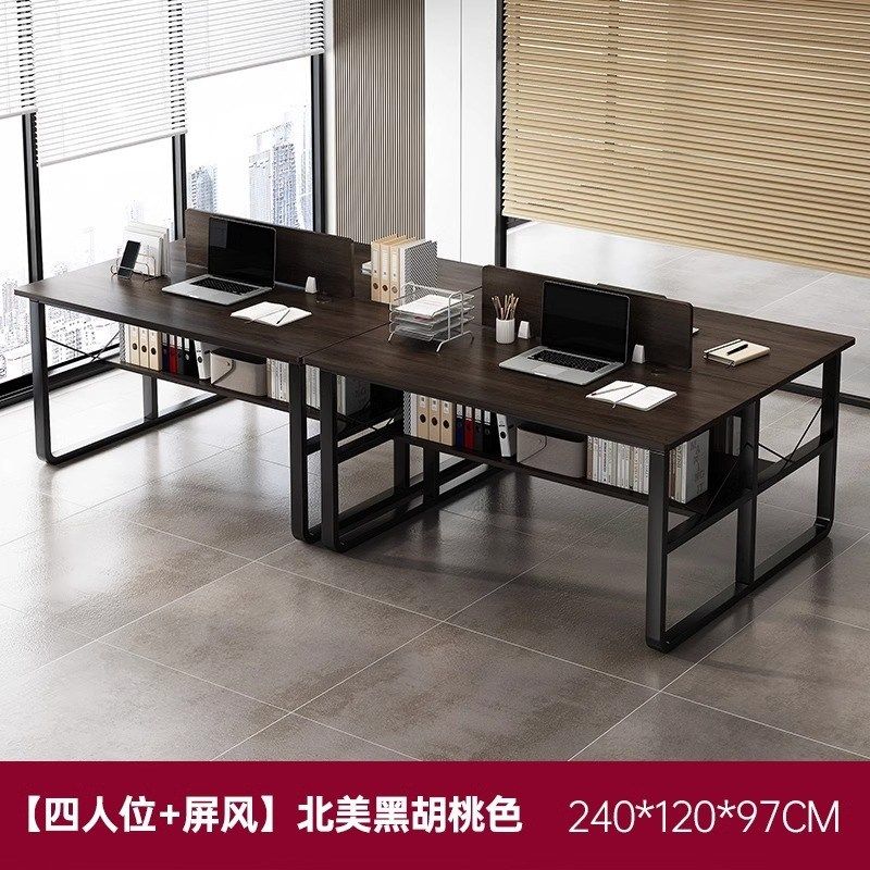 职员办公桌简约现代办公室员工位台式电脑桌椅组合工位桌子工作台