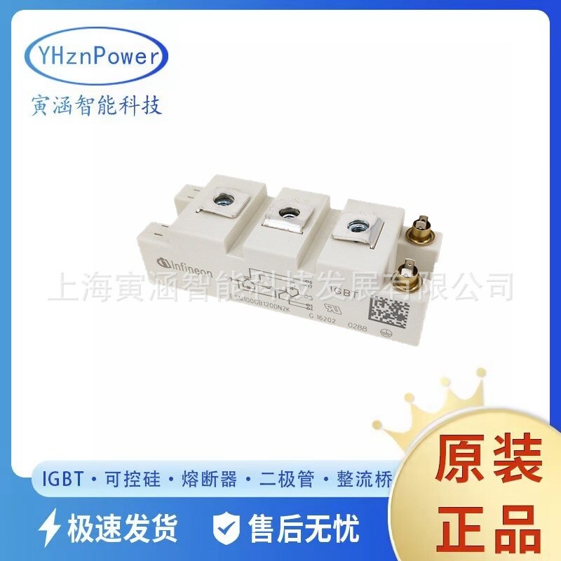 双向可控硅 支持现货DF150R12RT4 功率晶闸管 IGBT模块