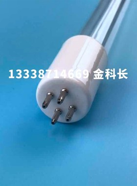 LIGHT-SOURCES GPH436T5VH/HO/4P