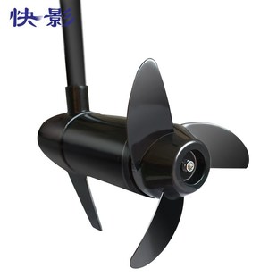 快影12V44磅船用电动推进器充气船马达橡皮艇电动挂桨机船尾挂机