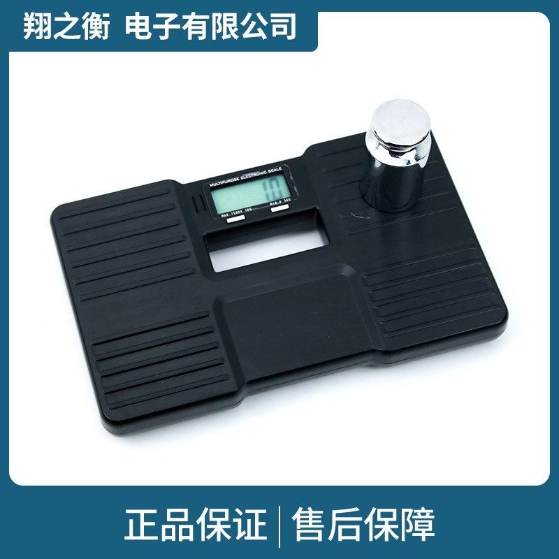 深圳原厂电子秤家用人体秤轻便塑料速递秤便携体重秤