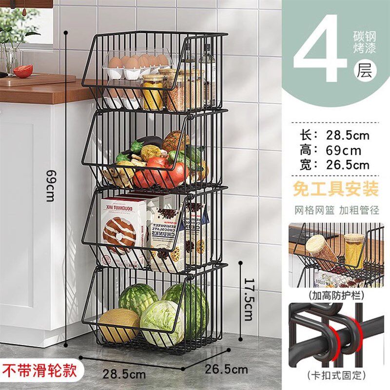 多功能厨房蔬菜置物架水果收纳架收纳筐篮子免打孔多层落地储物架