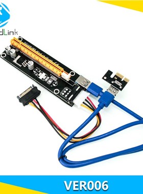 工厂现货PCI-E 1X to 16X显卡延长线pcie转接卡VER006 4Pin黑金刚