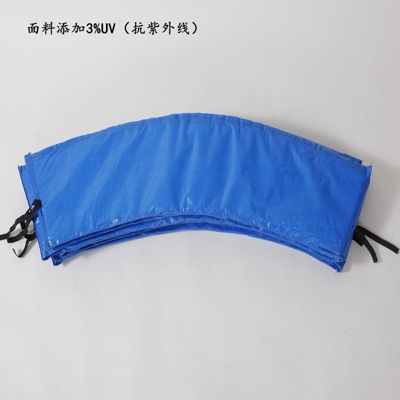 蹦蹦床跳跳床大外罩保护垫保护罩海绵垫弹簧垫弹簧盖防撞围圈,运动/瑜伽/健身/球迷用品,跳跳床/蹦蹦床,淘宝优惠券,粉丝福利购,淘宝优惠卷