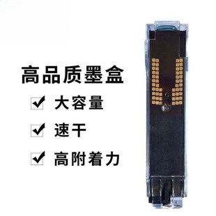 机2588 包邮 墨盒原装 墨水 厂家直销 快干10生产日期打码 手持喷码