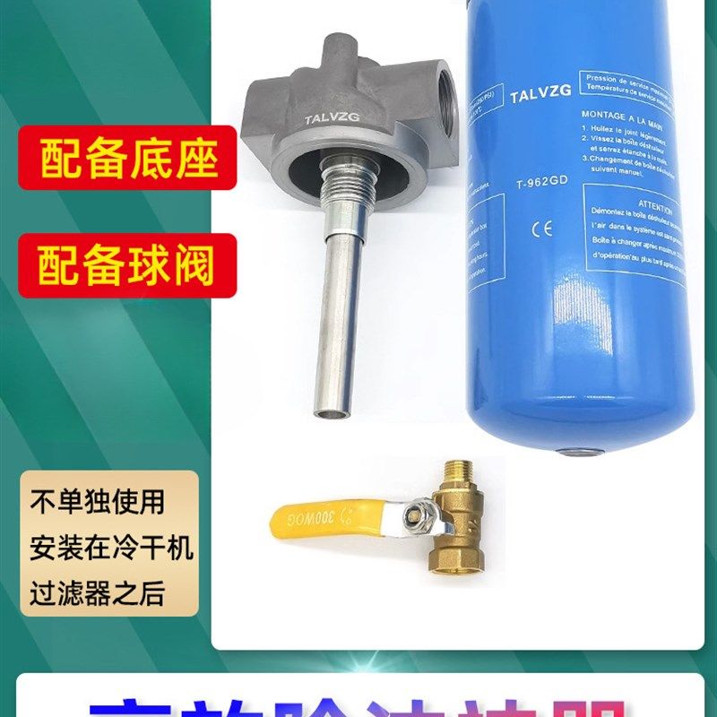 激光切割油雾分离器高压净化器空压机除油压缩空气过滤器,机械设备,其他机械设备,淘宝优惠券,粉丝福利购,淘宝优惠卷