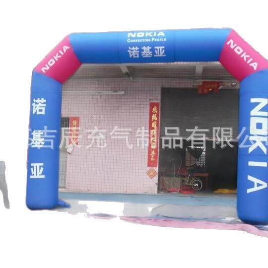 喜庆充气拱门气模/双龙拱门/价格/厂家/生产/加工定制/