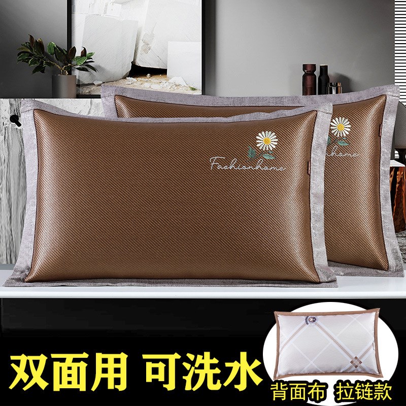 WBZ7夏季冰藤凉席枕头套一对 可水洗双人冰凉枕套 双面冰丝枕芯套
