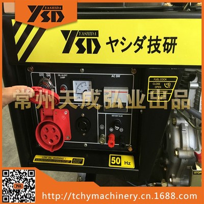 KDE7500E3 三相 6KW-6.5KW 电起动柴油发电机组 188F动力