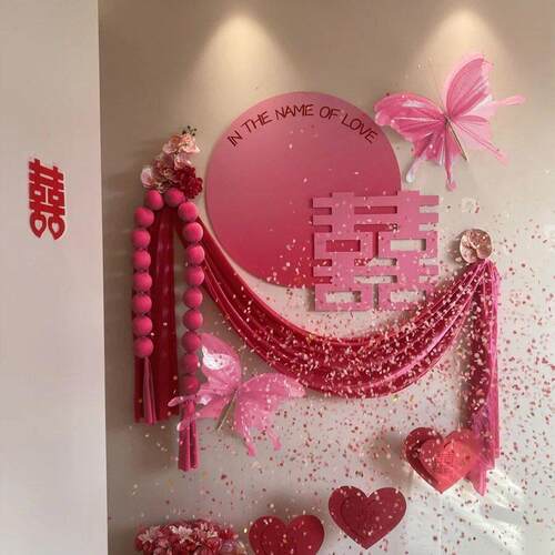 婚房布置套装婚礼装饰结婚出阁方女方卧室新房客厅间大喜字全套