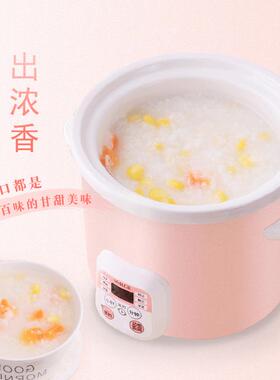 秀竹慢炖煮粥锅家用炖粥锅BB煲辅食锅电炖锅陶瓷煲汤锅煲粥锅1.5L