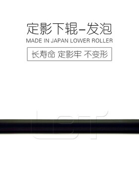 理光AF 1022 1027 2022 2027 3025 3030 3351定影加热下辊 发泡棍