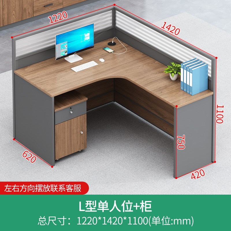 工位办公桌4人位卡座公司屏风卡位办公室桌椅组合办公桌子 办公室