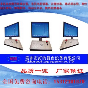 电动舞台幕布升降铝合金对开[开合]拉大幕布吊杆机械舞台大幕