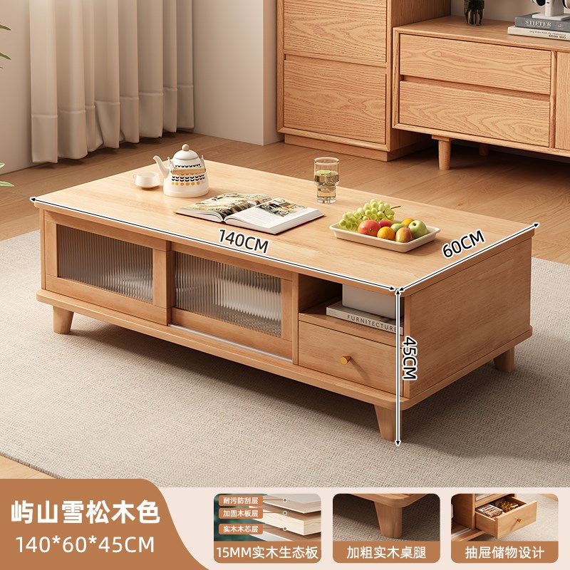 茶几客厅家用小户型2025新款高级感原木风创意方形实木芯茶几桌子