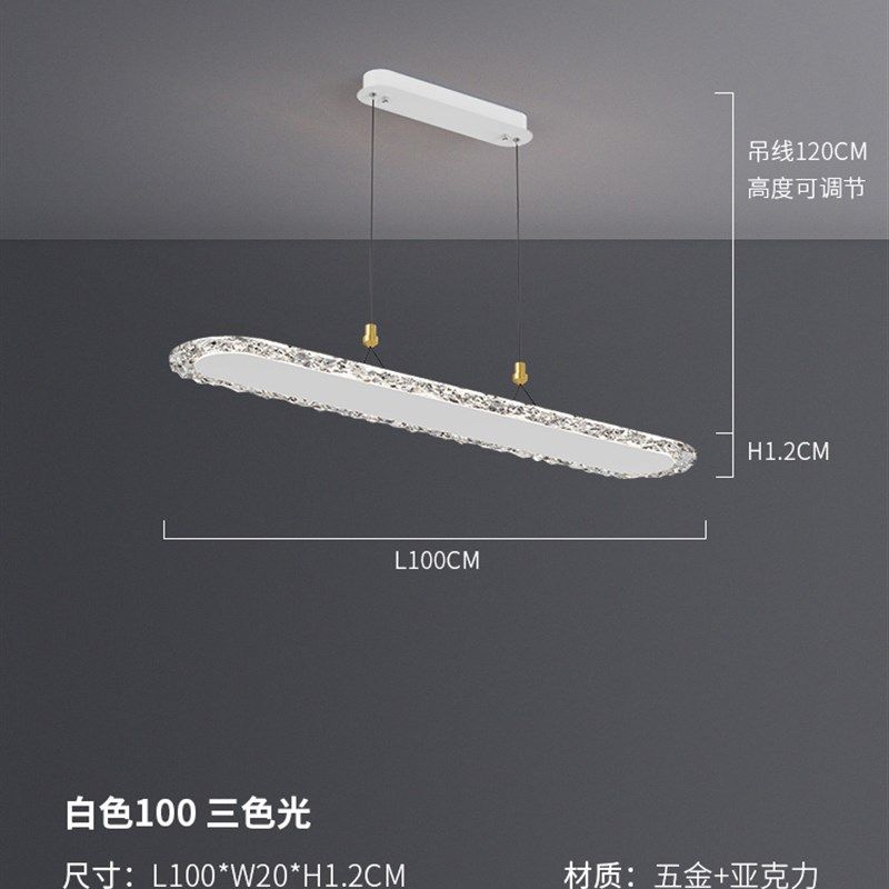 餐厅吊灯轻奢极简感一字长条现代简约家用饭厅岛台餐桌灯具