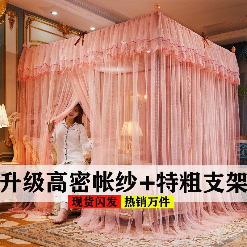蚊帐家用加密加厚三开门1.5m卧室双人欧式宫廷1.8m公主风1.2m帐子
