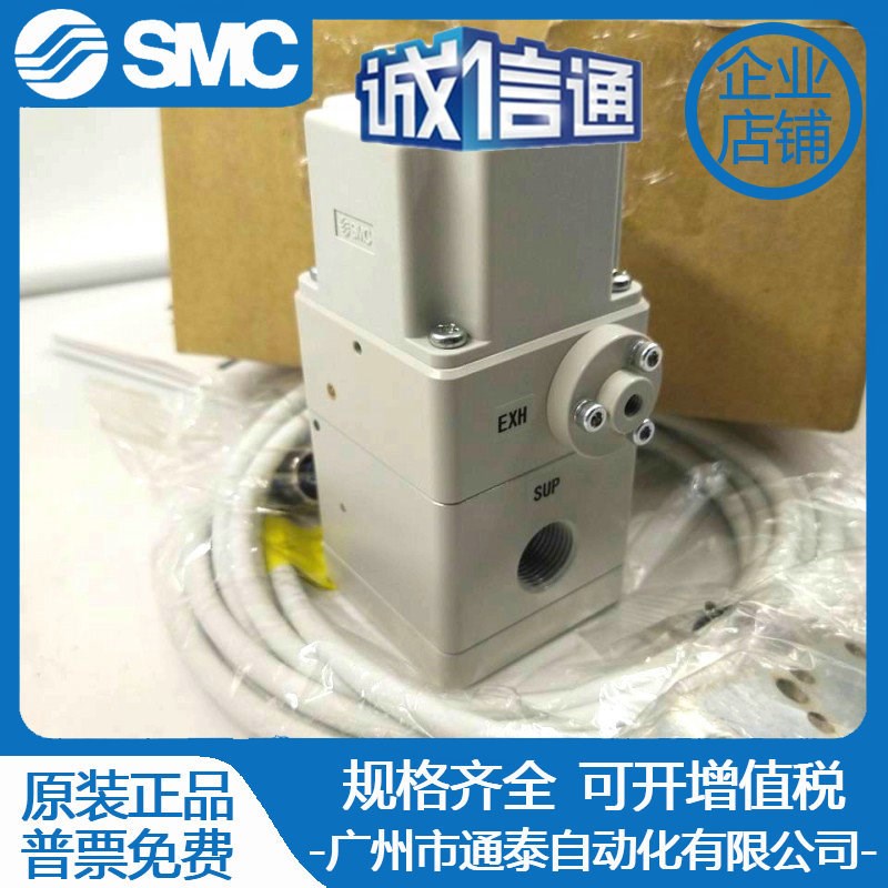 SMC高压比例阀ITVX2030-313BL 013N 013CL 043L 31F3N3 313CL原装