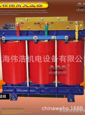 SG-3KVA/5/8/10KW三相伺服隔离变压器690V440V380V变220V208V200V