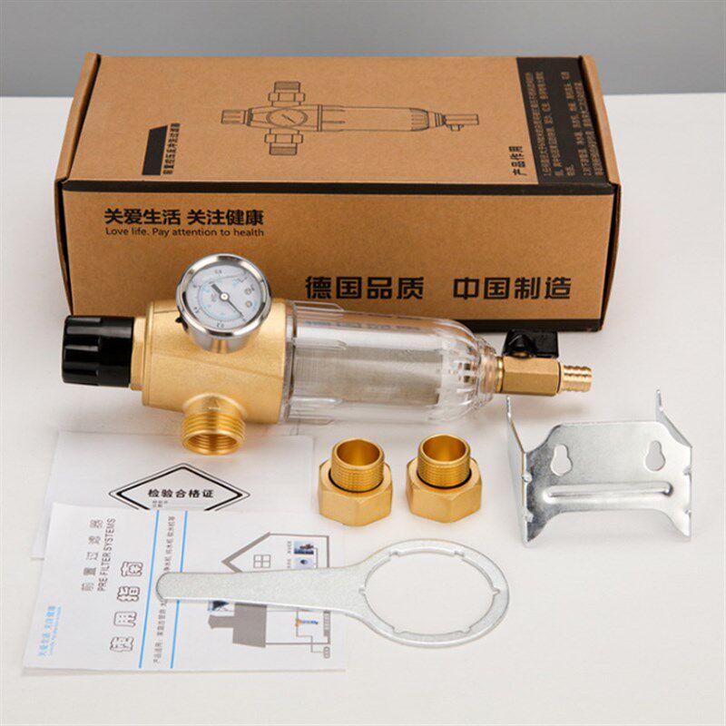 纯铜前置过滤器反冲洗带稳压力表自来水管道保护小家电净水器