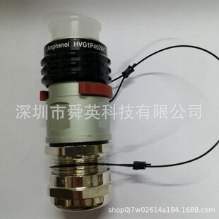 Amphenol安费诺HVG1P402MC连接器原装 原厂接插件重载插头