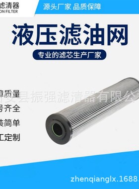 R928005756 滤芯 1.0120 PWR10-C00-0-M 液压油过滤器滤芯