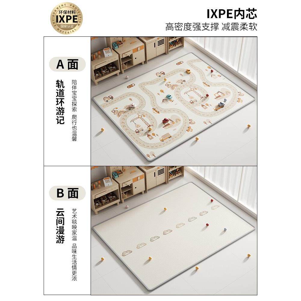 ixpe整体垫180cm*200cm*3cm曼龙新升级爬行垫