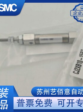 SMC全新原装笔型气缸CJ2XB10-15RZ