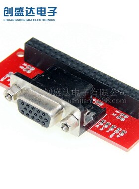 Raspberry Pi 3 B/2代/B+ VGA666 模块 树莓派3B