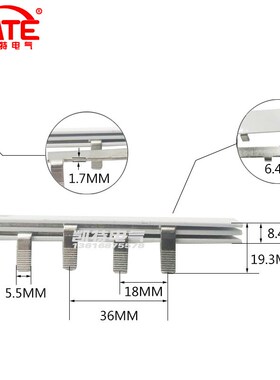 2P80A汇流排 紫铜2.0*7 DZ47空开连接排 C45断路器接线排KT002
