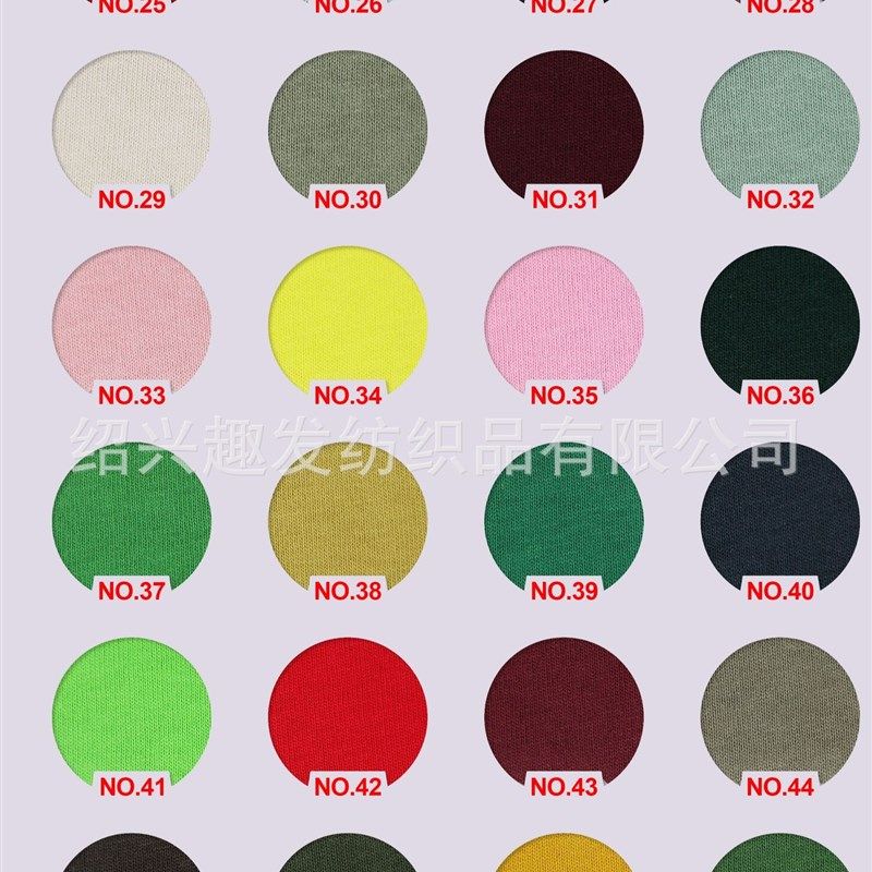 16支棉OE纱汗布16/SOE单面布220g*175cm 气流纺汗布 棉气流纺汗布,纺织面料/辅料/配套,汗布,淘宝优惠券,粉丝福利购,淘宝优惠卷