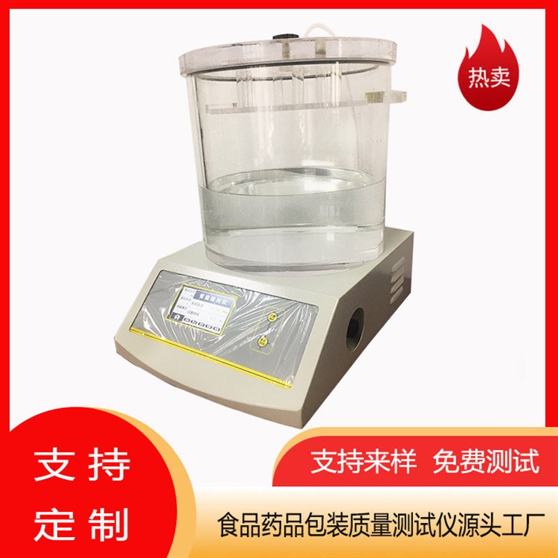 容乾智能供应塑料薄膜袋耐压破裂测试仪 负压密封仪生产厂家销售