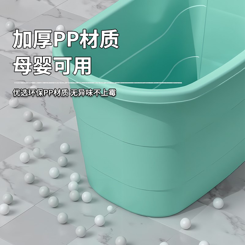 泡澡桶成人家用洗澡桶大人专用浴桶全身塑料浴缸浴盆大号加厚澡盆