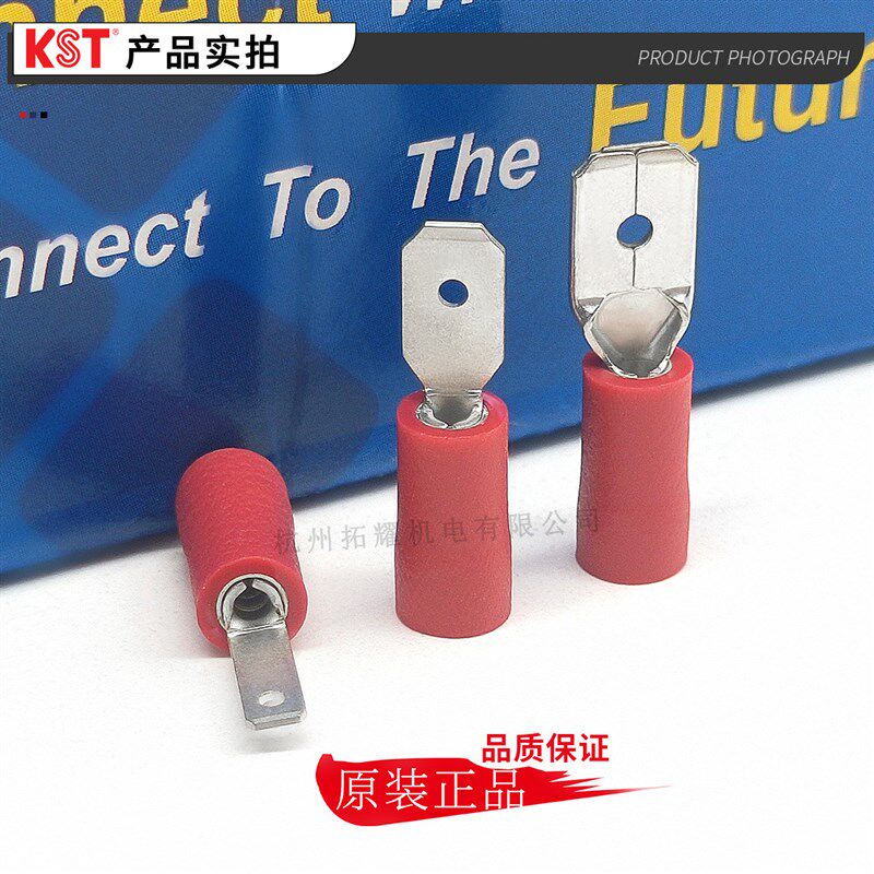 KST健和兴 MDD1-110(5)/187(8)/250 半绝缘插簧端子 UL REACH认证