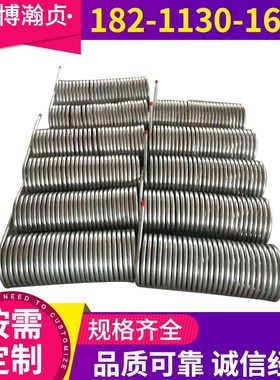供应不锈钢蒸发器螺旋盘管 蛇形回流冷凝不锈钢加工弯管