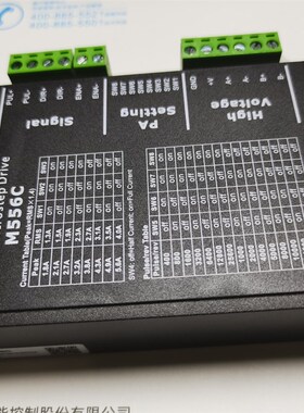 雷赛智能驱动器 M542C/M556C/MA860C HBS86H  86HBM40 80 85 120