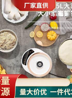 德国和面机家用小型全自动家庭揉面机发面智能打面恒温发酵搅拌机