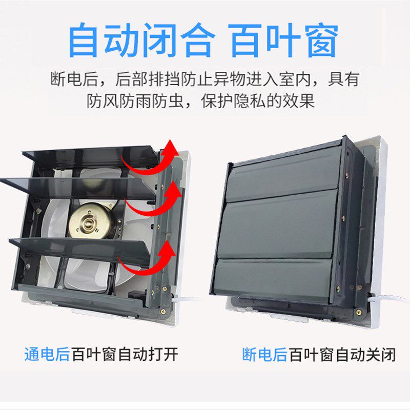 金羚6寸百叶半塑半铁排气扇方形家用卫生间厨房APB15-3-1