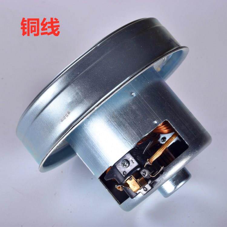 HCX120-A型吸尘器电机 马达 145MM 2000W 用于LG扫地机电机