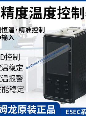 欧姆温控器E5EC-QR2ASM-820/808 RR2ASM-800 CR2ASM PR2ASM-804