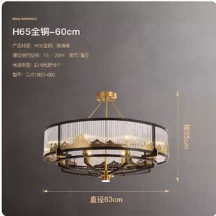 苏印 新中式吊灯客厅全铜轻奢现代简约餐厅设计师别墅豪宅灯具