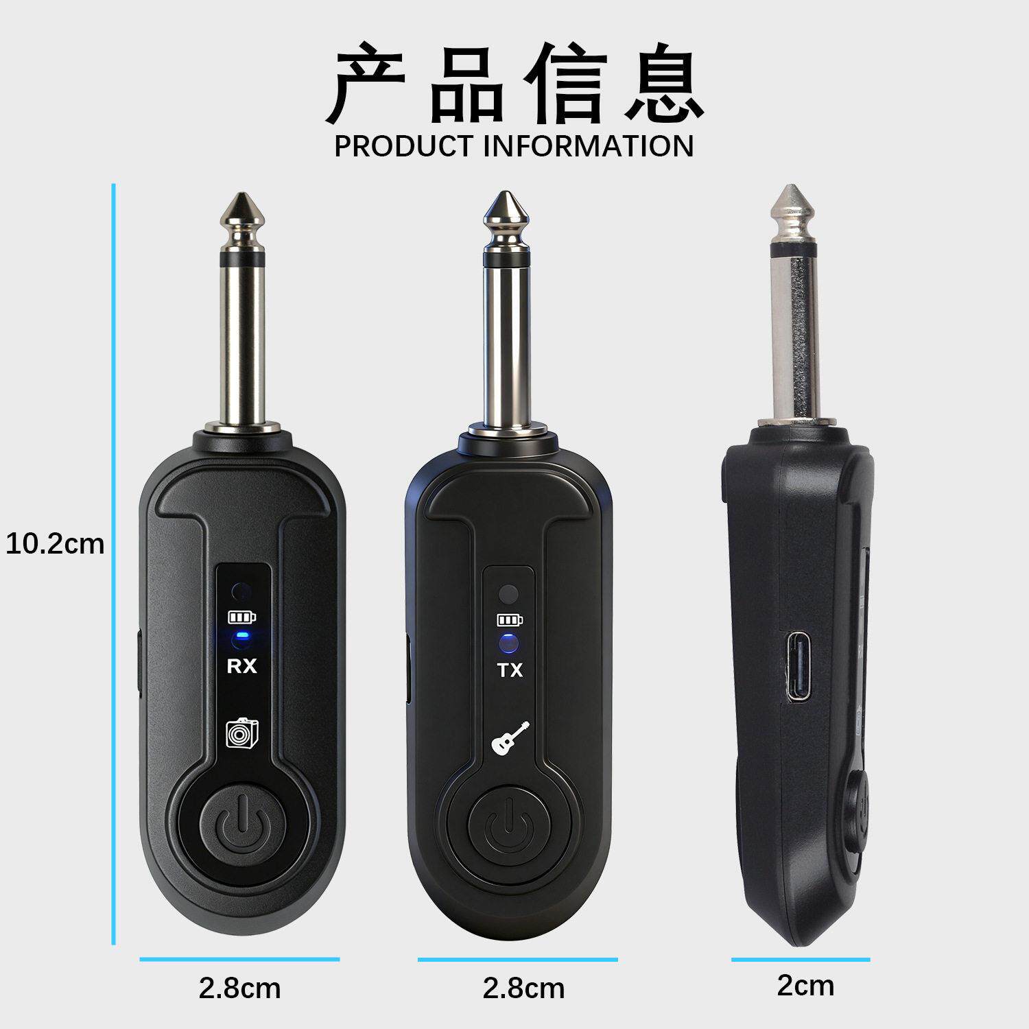 跨境乐器无线传输器 电吉他贝斯 2.4G 无线收发系统