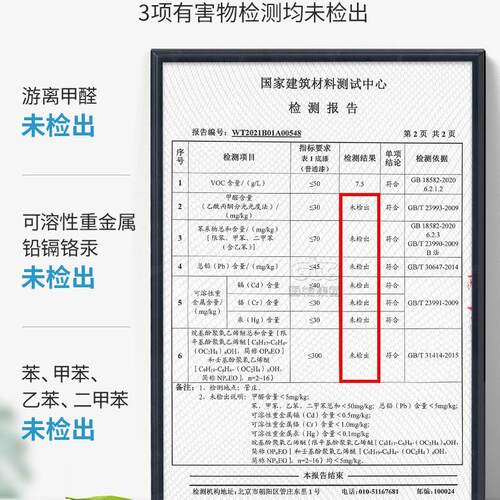 奶油色漆奶咖色浅色漆网红墙面翻新室内漆可可蛋奶杏子灰菱花白涂