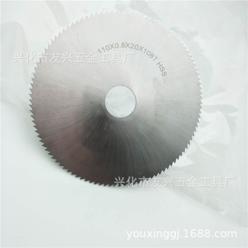 HSS高速钢薄切割片 锯片110*0.8*20*108 微型台据多功能锯片