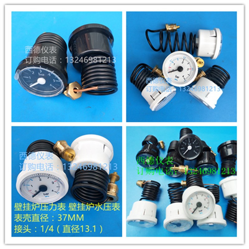 采暖炉压力表 壁挂炉压力表 采暖炉水压表 壁挂炉水压表 4BAR6BAR